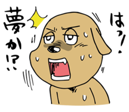 Fighting Dog "SHIRO" sticker #1258544