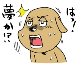 Fighting Dog "SHIRO" sticker #1258544