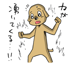 Fighting Dog "SHIRO" sticker #1258547