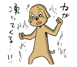 Fighting Dog "SHIRO" sticker #1258547