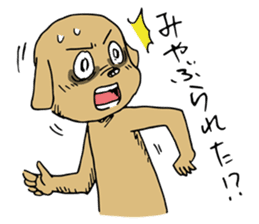 Fighting Dog "SHIRO" sticker #1258548