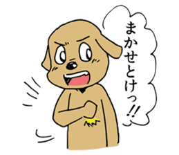 Fighting Dog "SHIRO" sticker #1258549