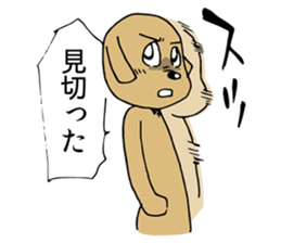 Fighting Dog "SHIRO" sticker #1258550