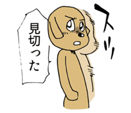 Fighting Dog "SHIRO" sticker #1258550