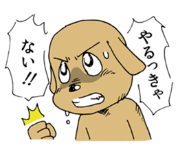 Fighting Dog "SHIRO" sticker #1258551