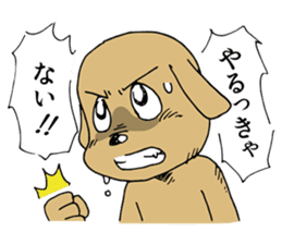 Fighting Dog "SHIRO" sticker #1258551
