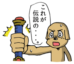 Fighting Dog "SHIRO" sticker #1258553