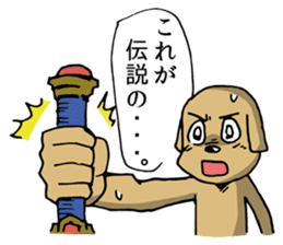 Fighting Dog "SHIRO" sticker #1258553