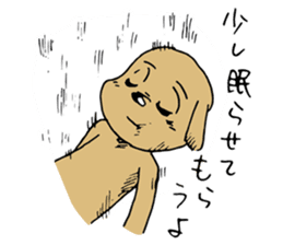 Fighting Dog "SHIRO" sticker #1258554