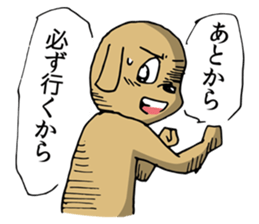 Fighting Dog "SHIRO" sticker #1258555
