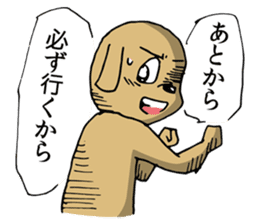 Fighting Dog "SHIRO" sticker #1258555