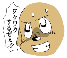 Fighting Dog "SHIRO" sticker #1258556