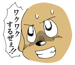 Fighting Dog "SHIRO" sticker #1258556