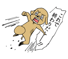 Fighting Dog "SHIRO" sticker #1258559