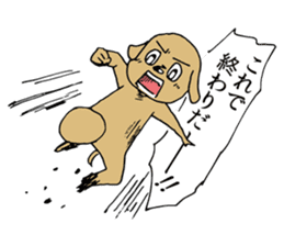 Fighting Dog "SHIRO" sticker #1258559