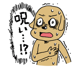 Fighting Dog "SHIRO" sticker #1258561