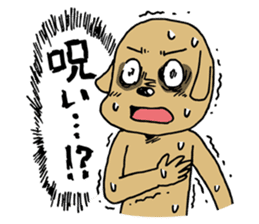 Fighting Dog "SHIRO" sticker #1258561