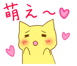 MOE CAT sticker #1258562