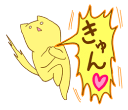 MOE CAT sticker #1258566