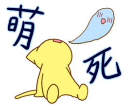 MOE CAT sticker #1258568