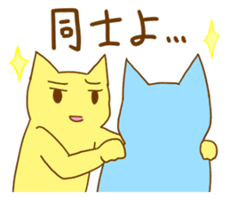 MOE CAT sticker #1258572
