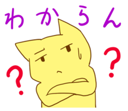 MOE CAT sticker #1258574