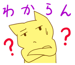 MOE CAT sticker #1258574