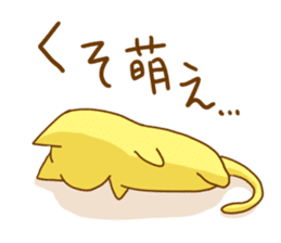 MOE CAT sticker #1258578
