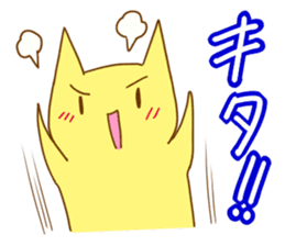 MOE CAT sticker #1258580