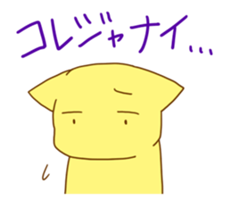 MOE CAT sticker #1258581