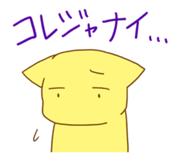 MOE CAT sticker #1258581