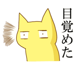 MOE CAT sticker #1258583
