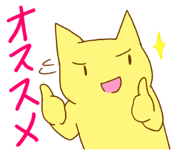 MOE CAT sticker #1258585