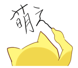 MOE CAT sticker #1258586