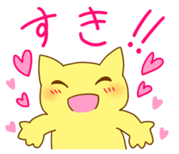 MOE CAT sticker #1258587