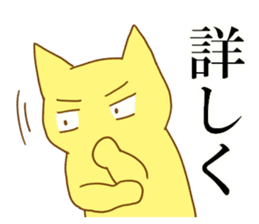 MOE CAT sticker #1258588