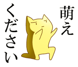 MOE CAT sticker #1258596