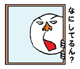 CRY OF THE SOUL version 6 sticker #1258644