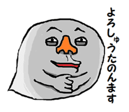 CRY OF THE SOUL version 6 sticker #1258664