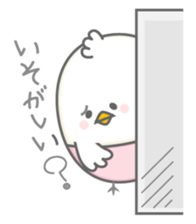 PIYO sticker #1258931