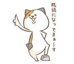 Cat Day sticker #1258964