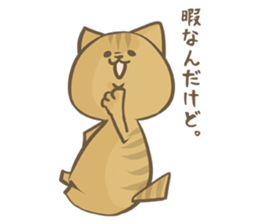Cat Day sticker #1258978