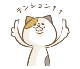 Cat Day sticker #1258994