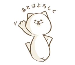 Cat Day sticker #1258996