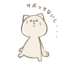 Cat Day sticker #1259000