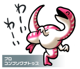 Dinosaur Picture Book sticker #1259202