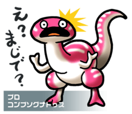 Dinosaur Picture Book sticker #1259203