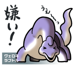 Dinosaur Picture Book sticker #1259207