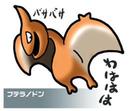 Dinosaur Picture Book sticker #1259208