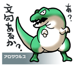 Dinosaur Picture Book sticker #1259210